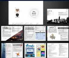 自然的篇章 描绘城市之美与企业创新——18页文旅新画卷