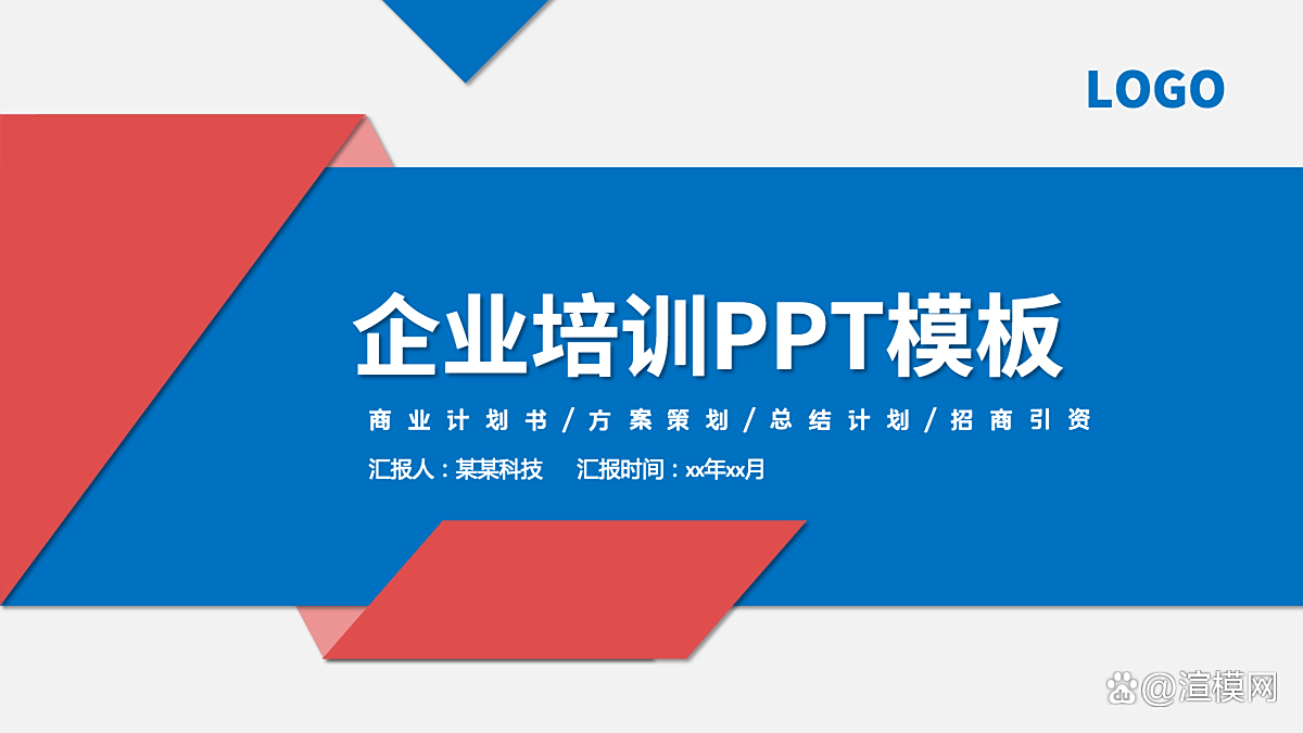 专业赋能·共赢未来 —— 重磅精编版方案策划·创新铸就增长